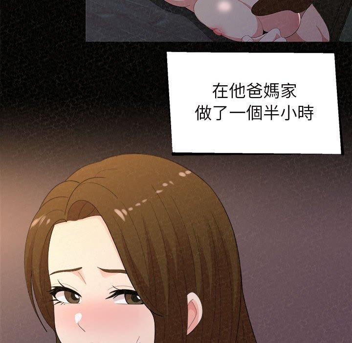 183P - 姊姊都哈我