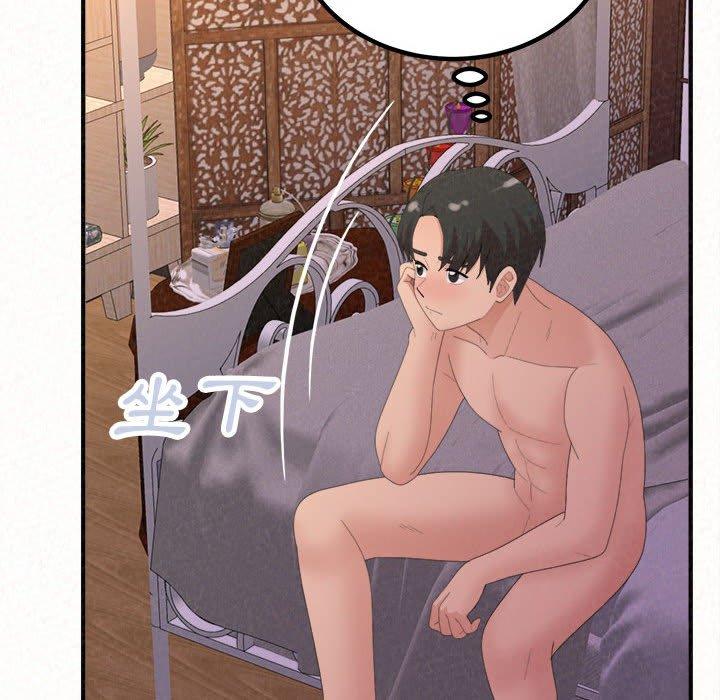 186P - 姊姊都哈我
