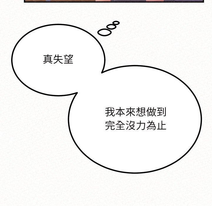 187P - 姊姊都哈我