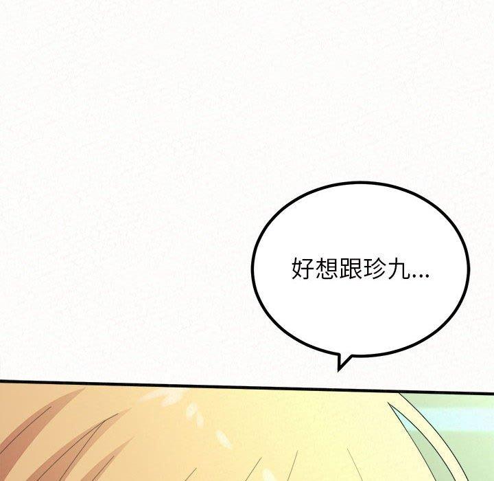 199P - 姊姊都哈我
