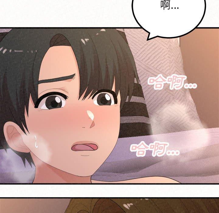 37P - 姊姊都哈我
