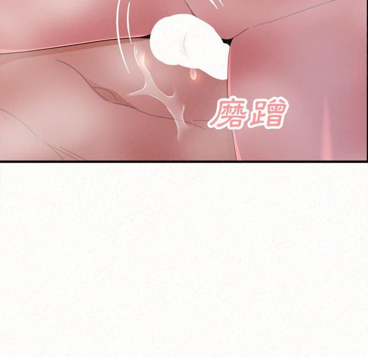 42P - 姊姊都哈我