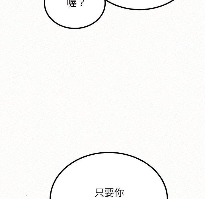 47P - 姊姊都哈我