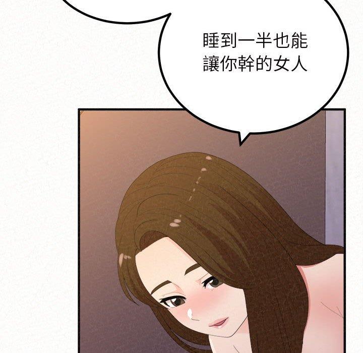 49P - 姊姊都哈我