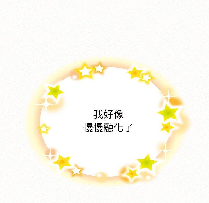 57P - 姊姊都哈我