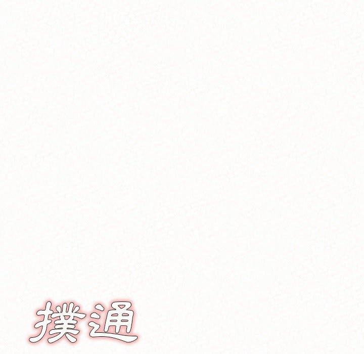 58P - 姊姊都哈我