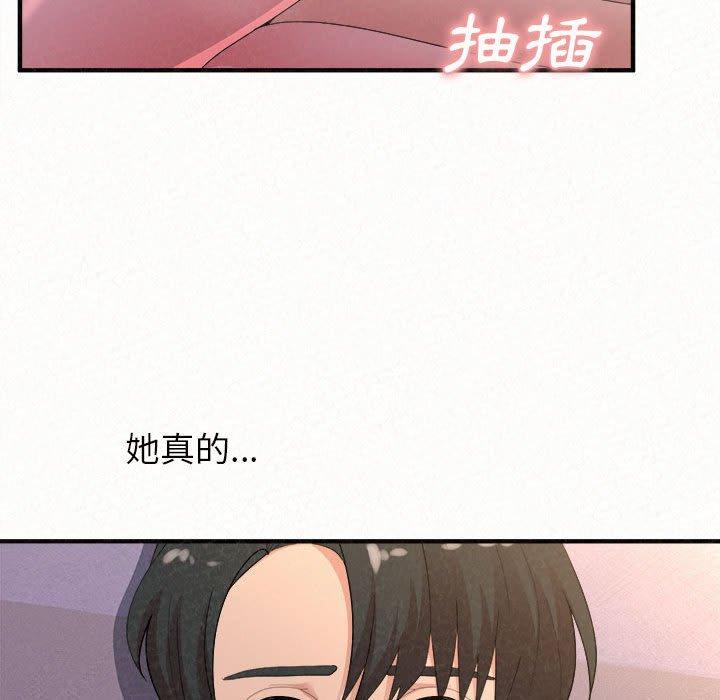 67P - 姊姊都哈我