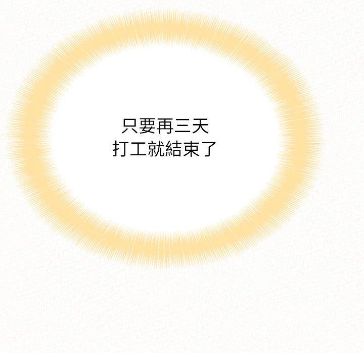 6P - 姊姊都哈我