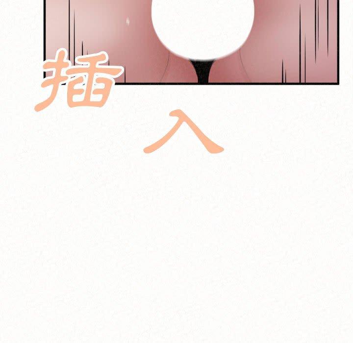 77P - 姊姊都哈我