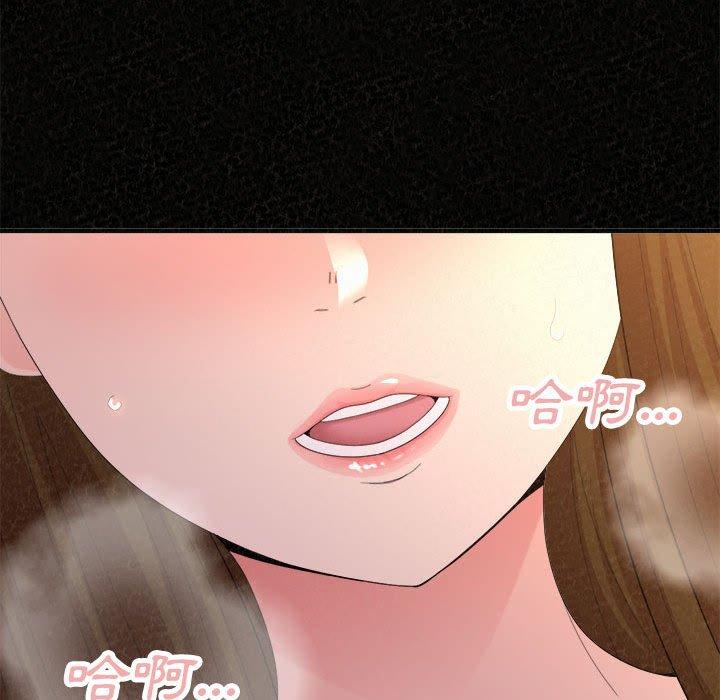94P - 姊姊都哈我