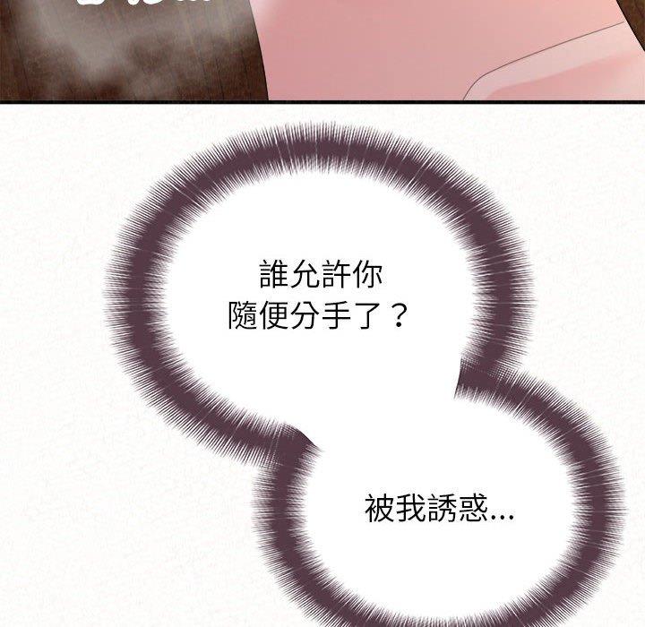 95P - 姊姊都哈我
