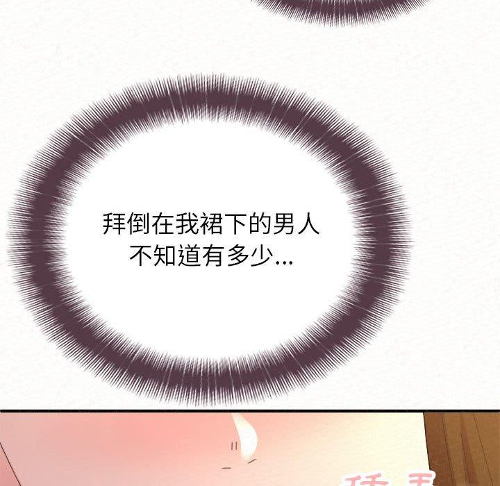 96P - 姊姊都哈我