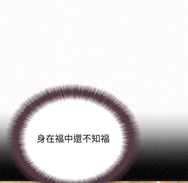 99P - 姊姊都哈我