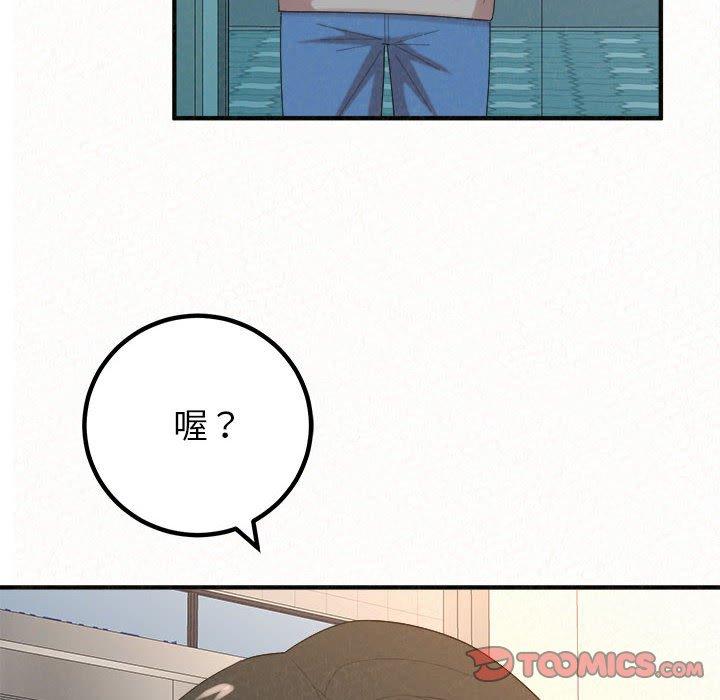 100P - 姊姊都哈我