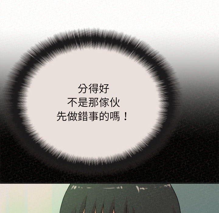 113P - 姊姊都哈我