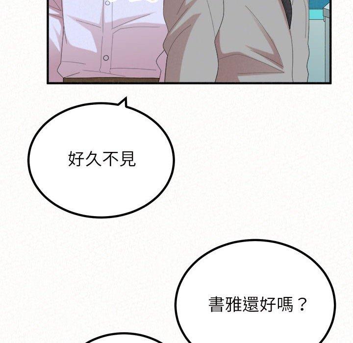 121P - 姊姊都哈我
