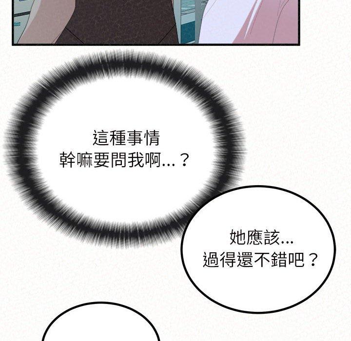 123P - 姊姊都哈我