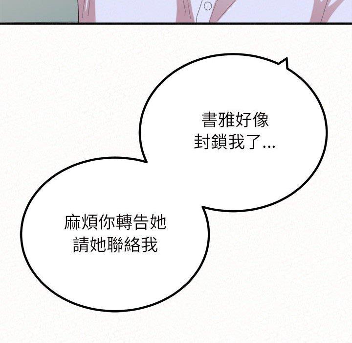 125P - 姊姊都哈我