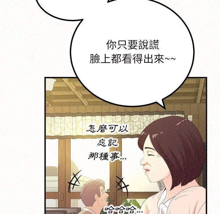 12P - 姊姊都哈我
