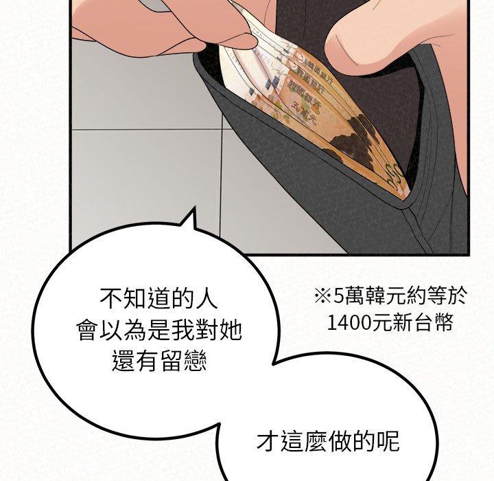 130P - 姊姊都哈我