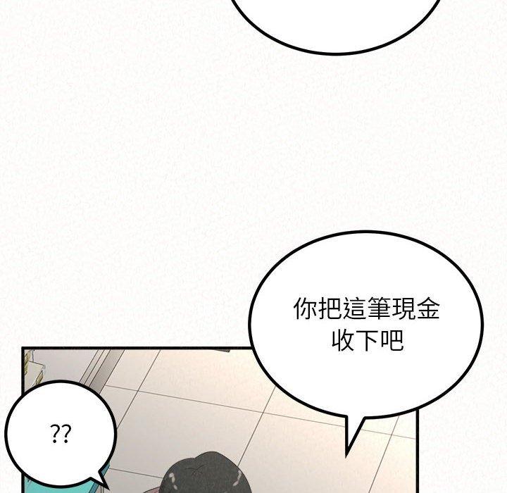131P - 姊姊都哈我