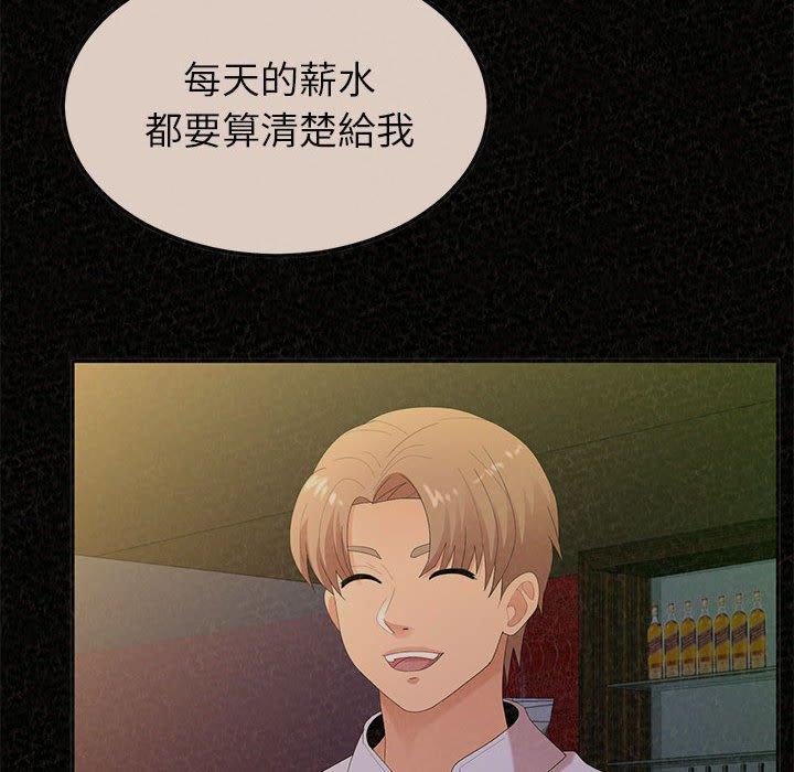 139P - 姊姊都哈我