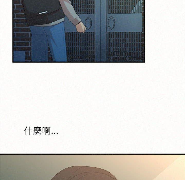 149P - 姊姊都哈我
