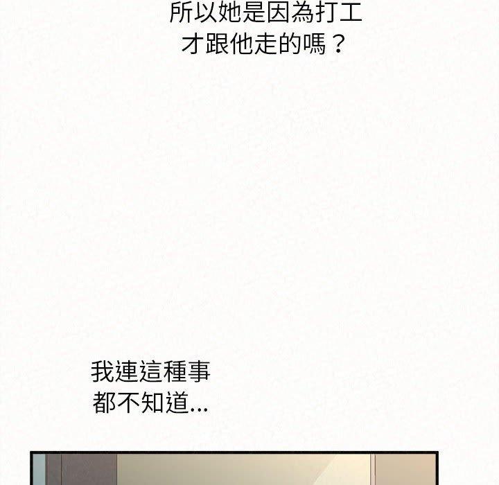 151P - 姊姊都哈我