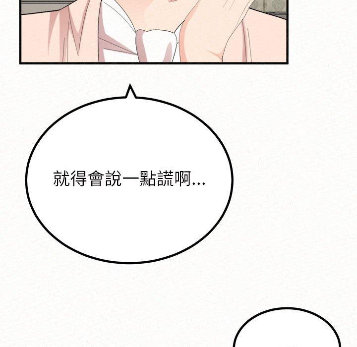 15P - 姊姊都哈我