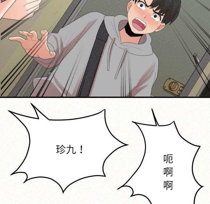 170P - 姊姊都哈我