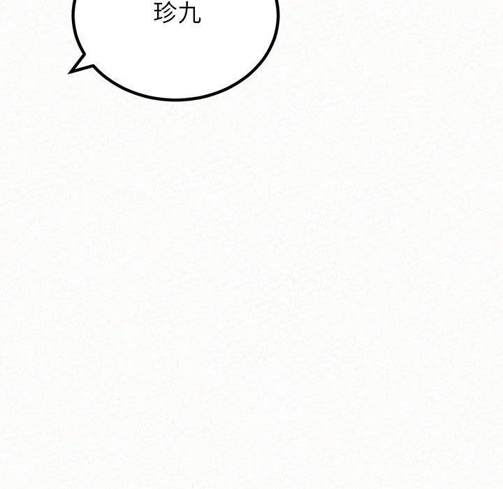 173P - 姊姊都哈我