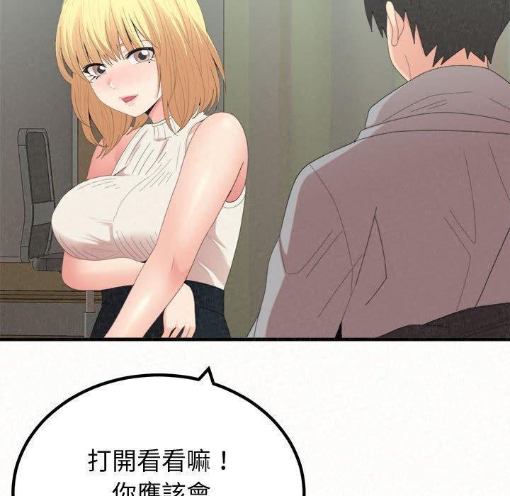 180P - 姊姊都哈我