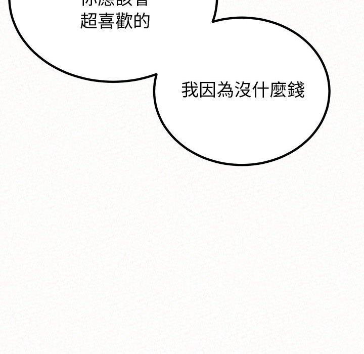 181P - 姊姊都哈我
