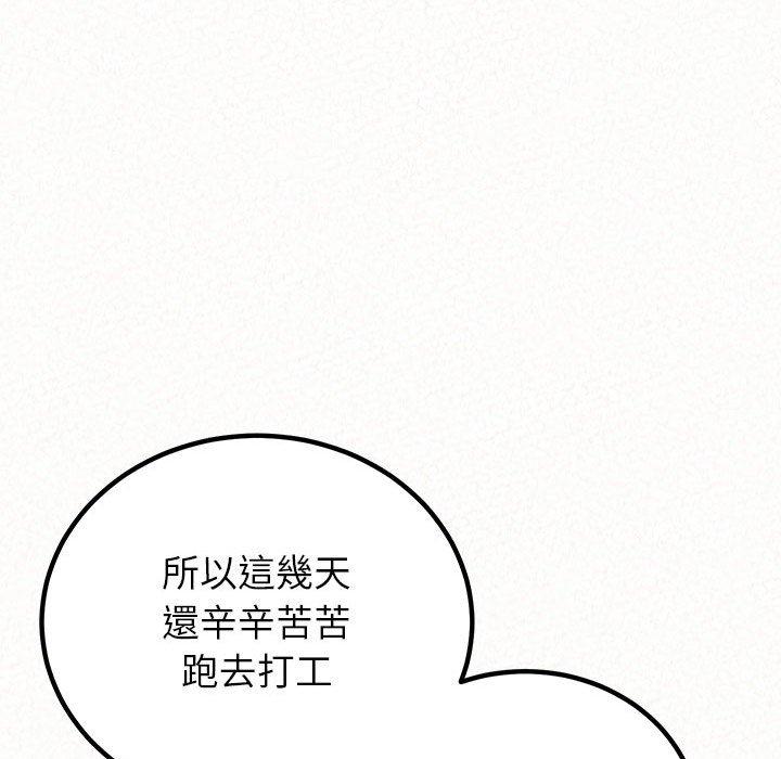 182P - 姊姊都哈我