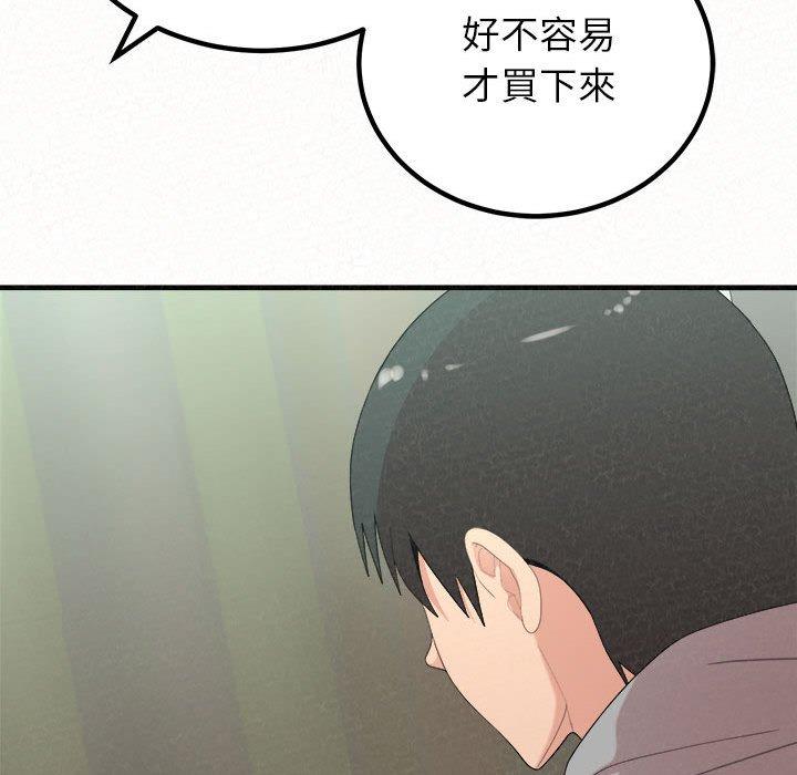 183P - 姊姊都哈我