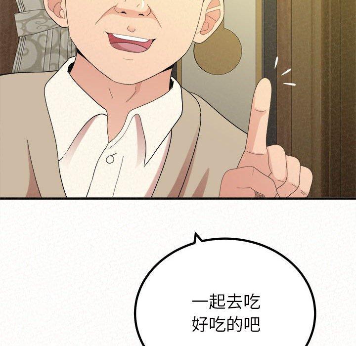 18P - 姊姊都哈我