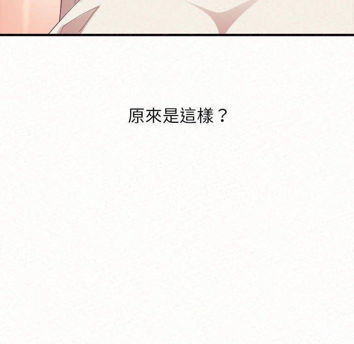 190P - 姊姊都哈我