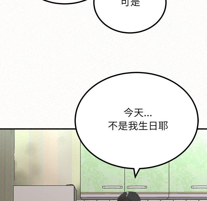 193P - 姊姊都哈我