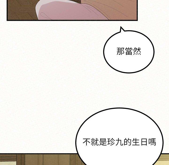 203P - 姊姊都哈我