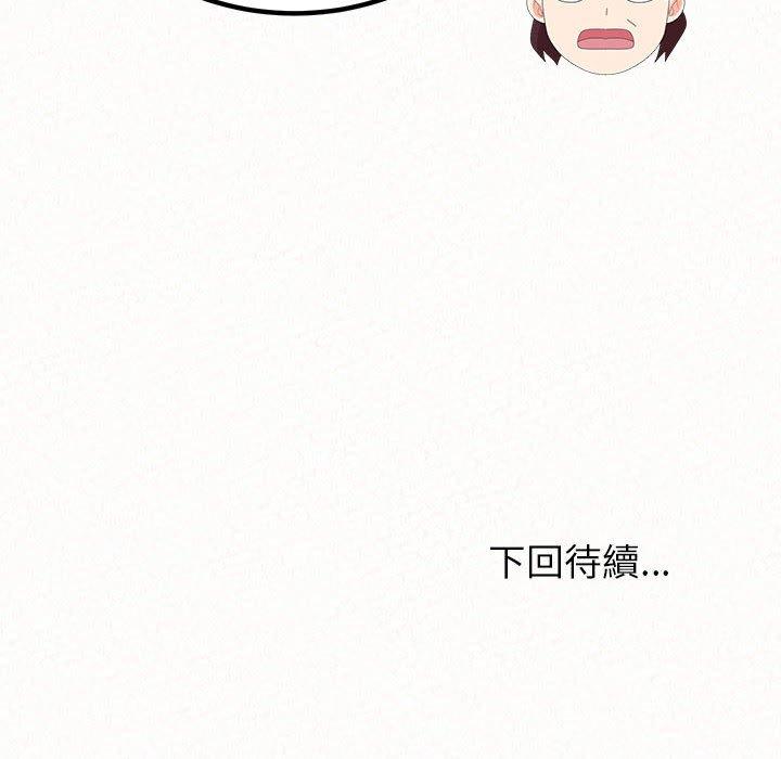 206P - 姊姊都哈我