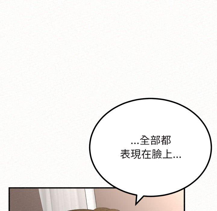 26P - 姊姊都哈我