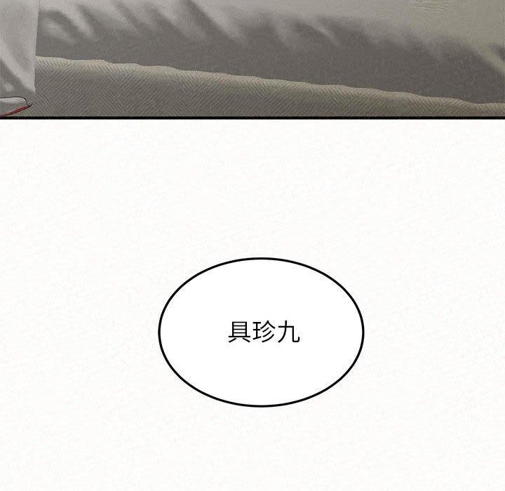 30P - 姊姊都哈我