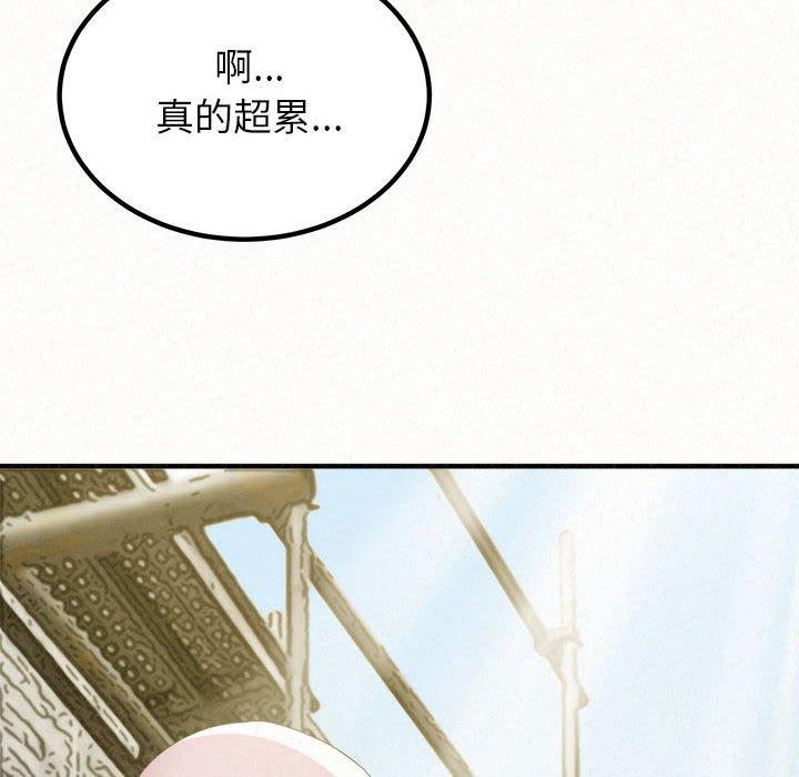 36P - 姊姊都哈我