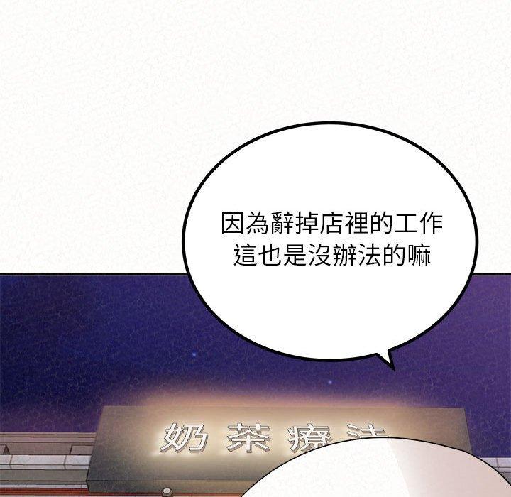 39P - 姊姊都哈我