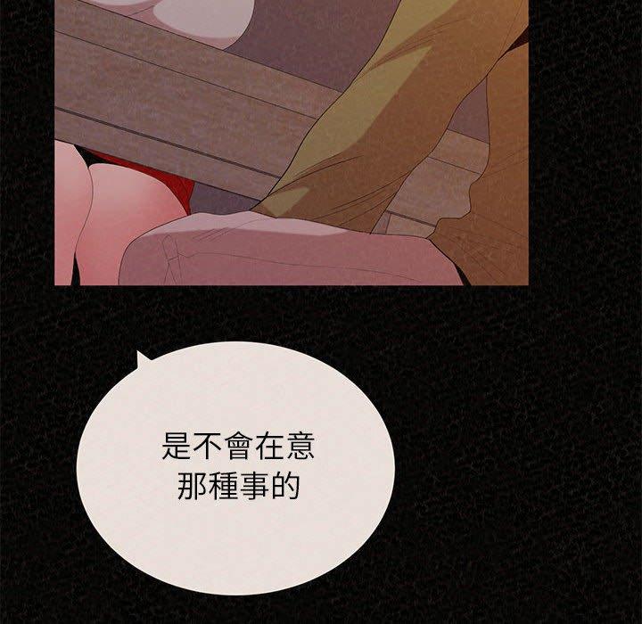 45P - 姊姊都哈我