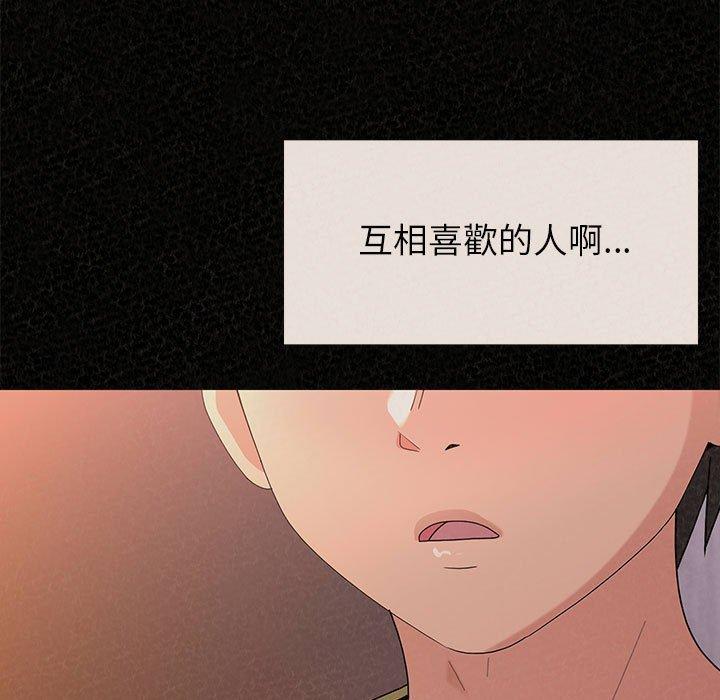46P - 姊姊都哈我