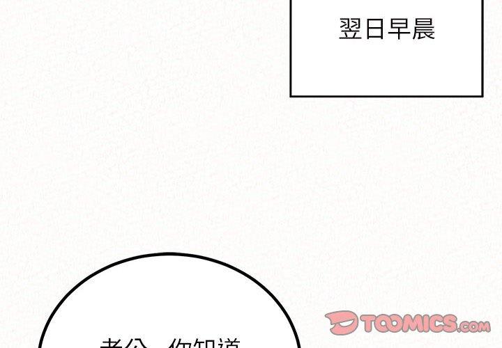 4P - 姊姊都哈我