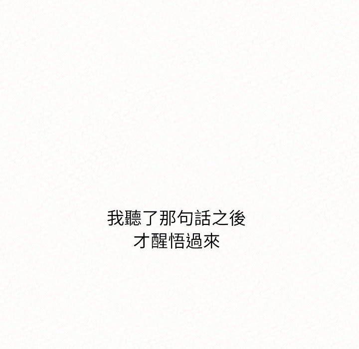 51P - 姊姊都哈我
