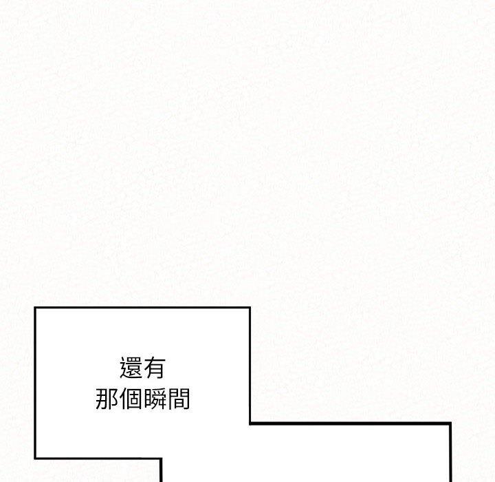 55P - 姊姊都哈我