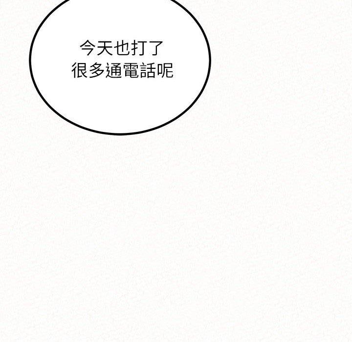 77P - 姊姊都哈我
